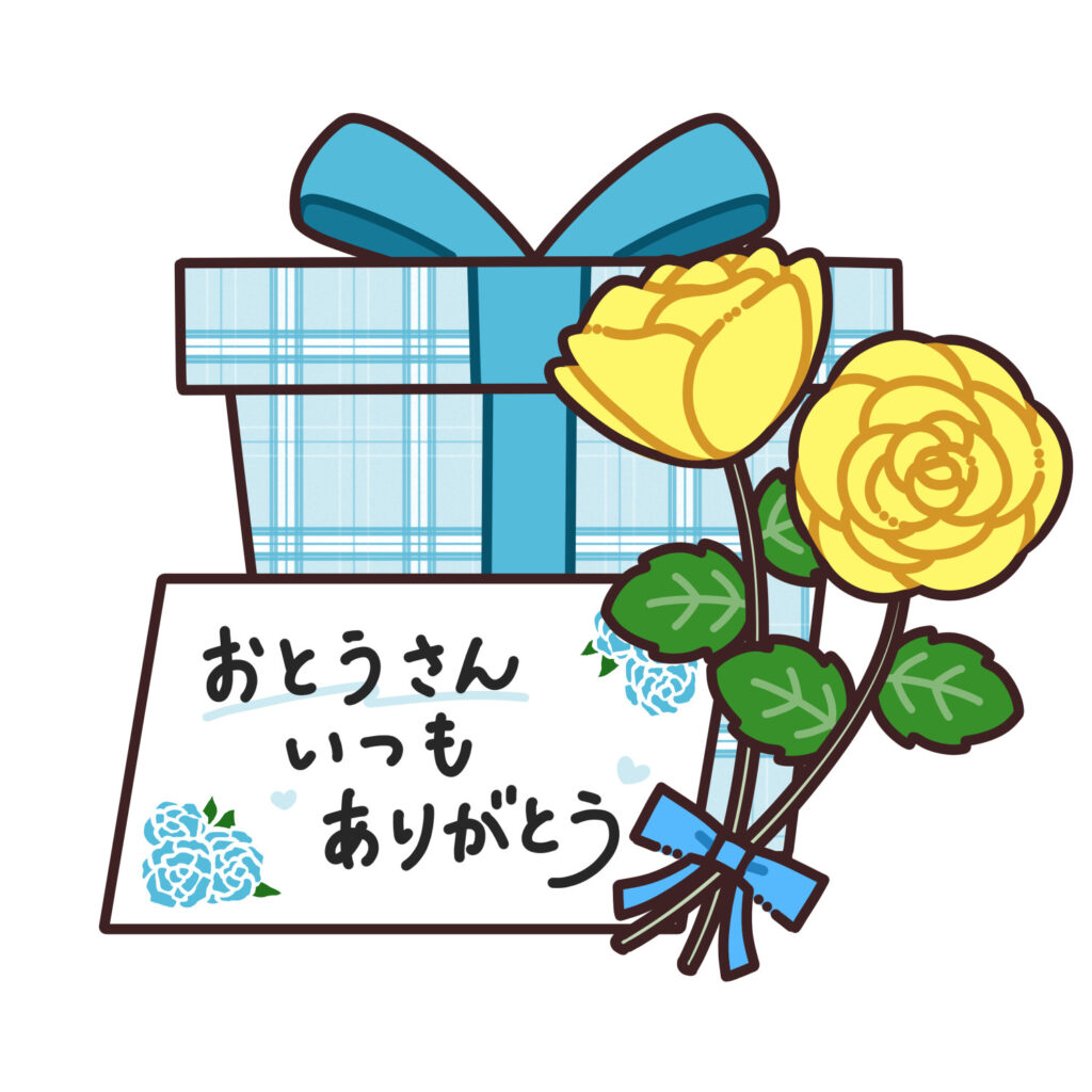 黄色のバラとプレゼントと父の日のメッセージカードのイラスト