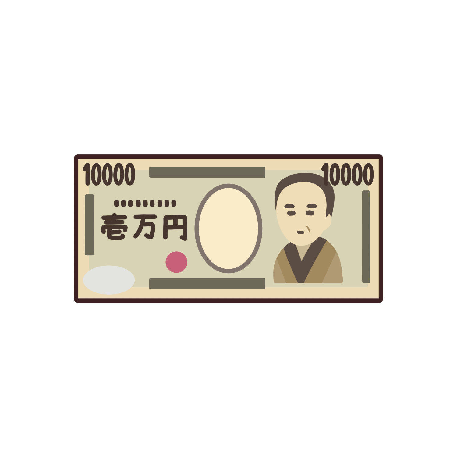 一万円札紙幣のイラスト