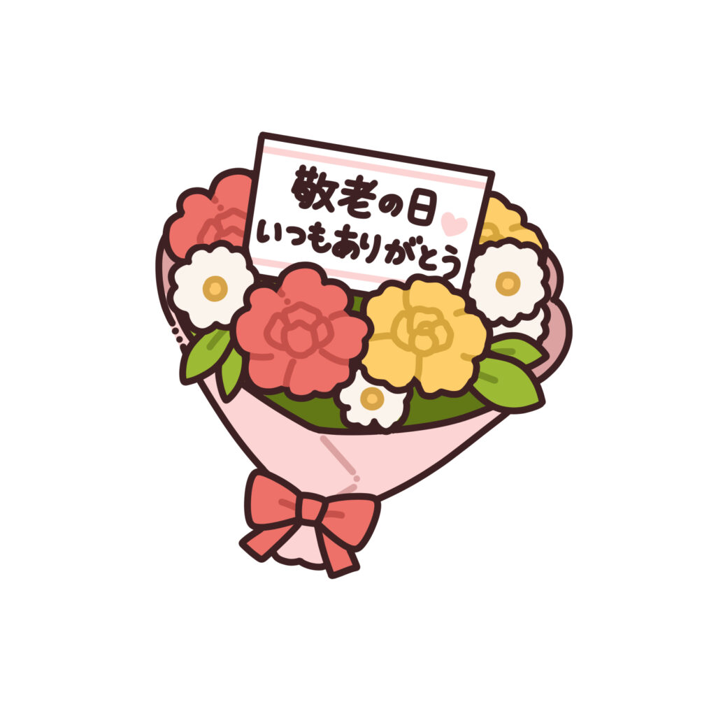 敬老の日の花束のイラスト｜感謝・長寿祝い・プレゼント素材
