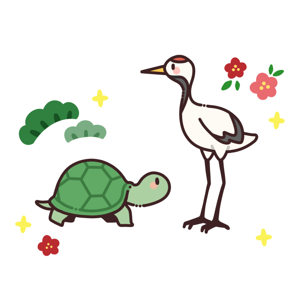 鶴と亀のイラスト｜長寿祝い・敬老の日の縁起物素材